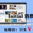 office2010免费下载电脑版