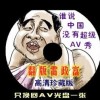 word有一大段空白拉不上去 删除不了怎么办